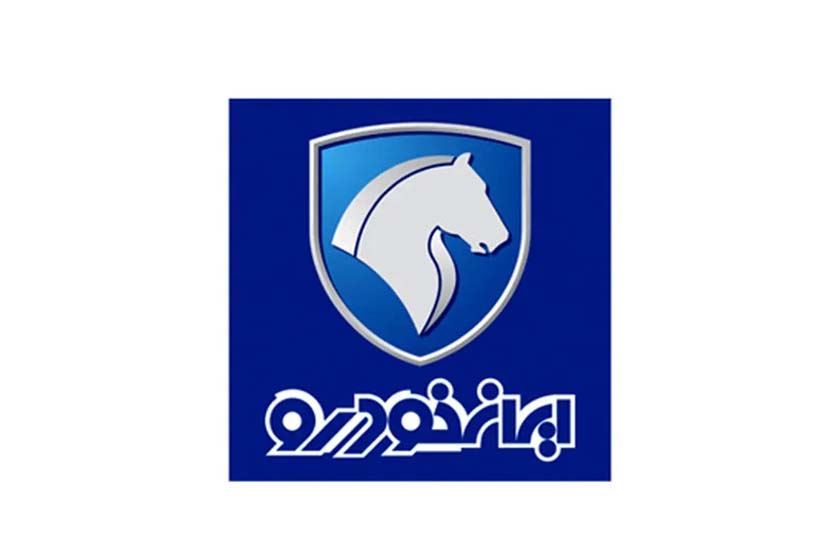 دلیل عدم شماره‌ گذاری محصولات ایران خودرو