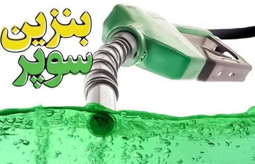 اعلام جزئیات واردات بنزین سوپر / اردیبهشت 1404