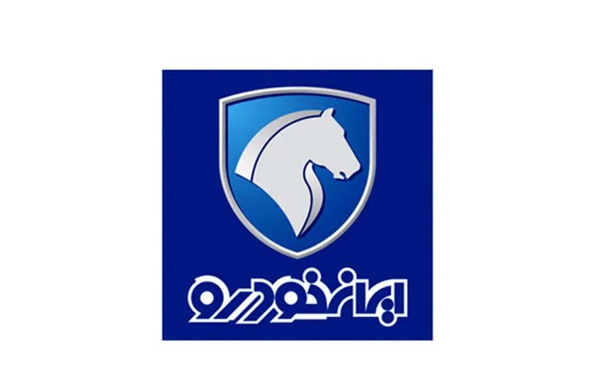 دلیل عدم شماره گذاری محصولات ایران خودرو