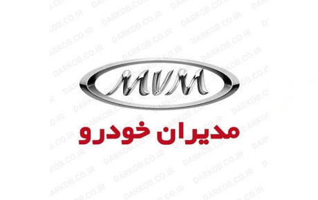 اطلاعیه شرکت مدیران خودرو درباره دیون دولتی