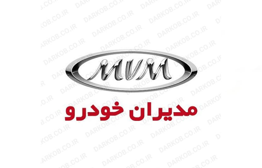 اطلاعیه شرکت مدیران خودرو درباره دیون دولتی