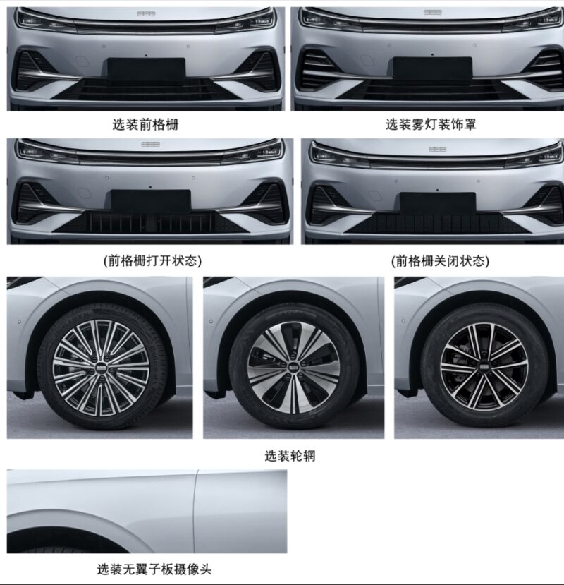جیلی گلکسی A7 PHEV با برد 2100 کیلومتر