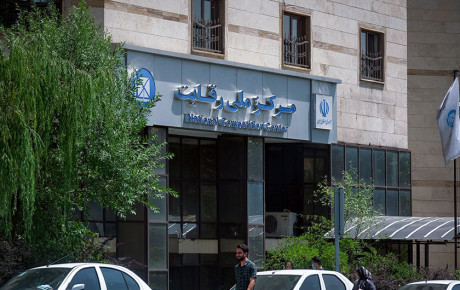 دلایل ناعادلانه بودن عملکرد شورای رقابت