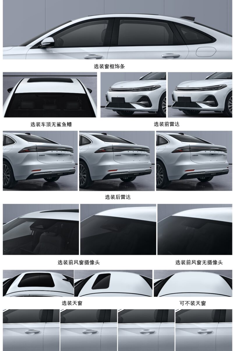 جیلی گلکسی A7 PHEV با برد 2100 کیلومتر