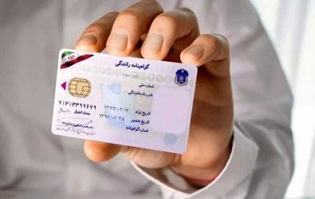 ۳ عامل اصلی برای ابطال یا اعمال محدودیت بر گواهینامه رانندگی