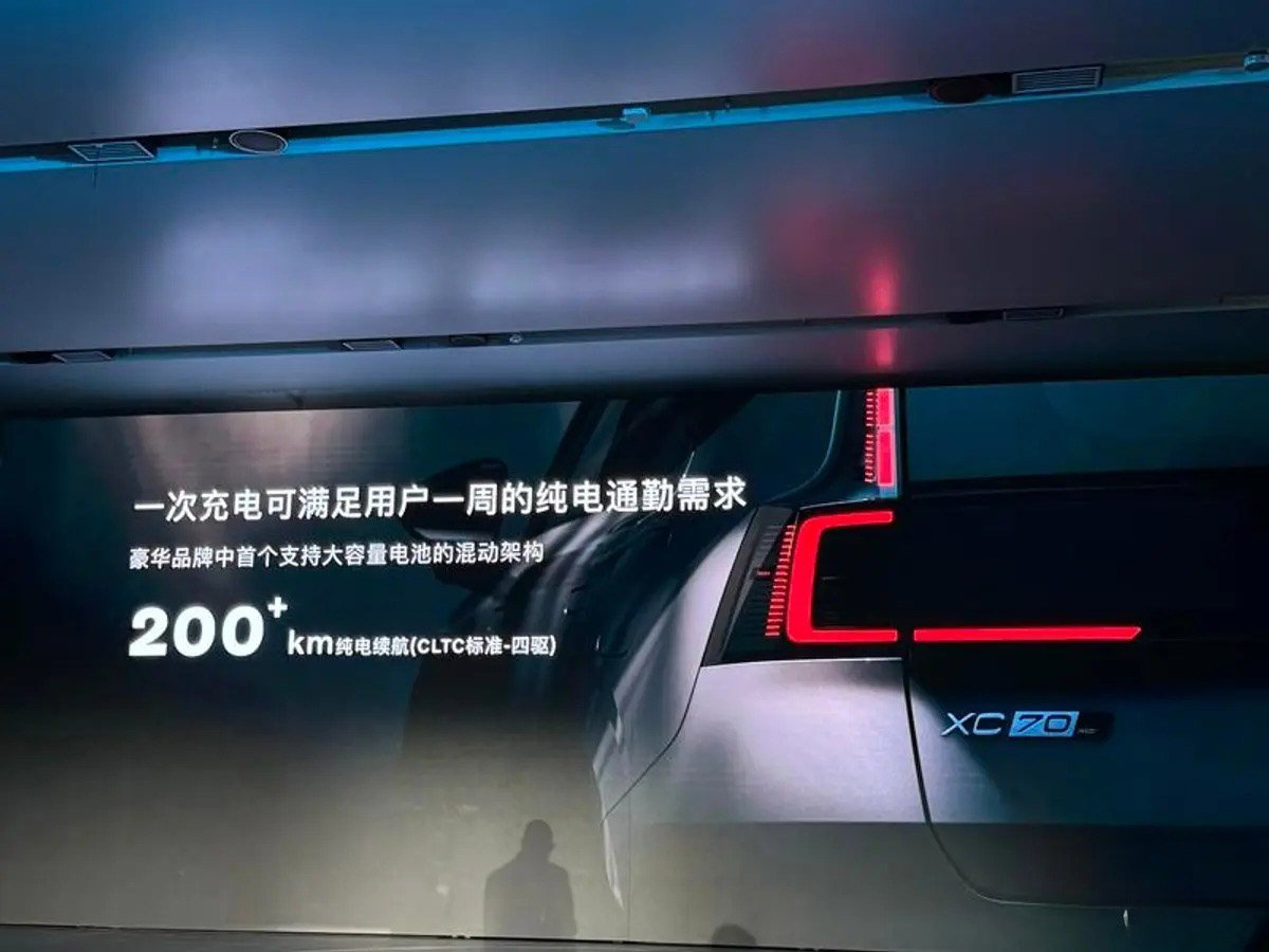 ولوو XC70