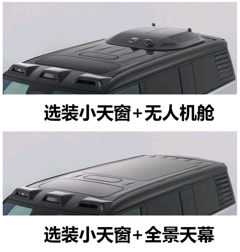 معرفی یانگ وانگ U8L