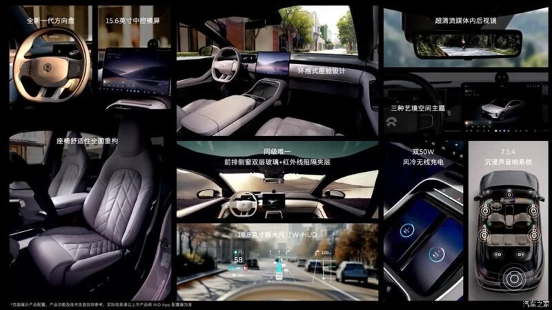 مدل‌ های به‌ روز شده نیو ET5 و ET5 Touring