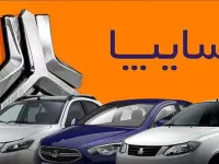 نگاهی به مشتریان خرید شرکت سایپا