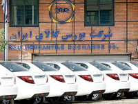 عرضه محصولات ایران‌ خودرو در بورس کالا بلامانع اعلام شد