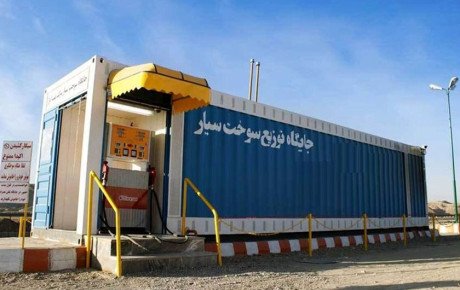 استقرار ۱۷ جایگاه سیار سوخت‌ رسانی در تهران