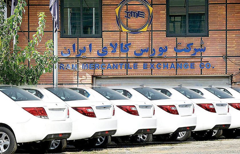 بازگشت خودرو به بورس کالا؛ این‌ بار با شرط "برنامه عرضه"