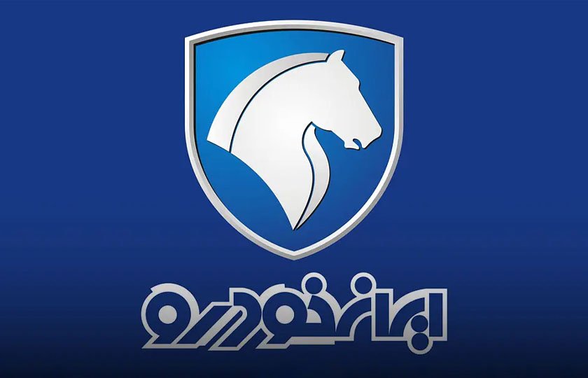 تعویق در ابلاغ قیمت خودرو؛ ایران خودرو چه می‌گوید؟