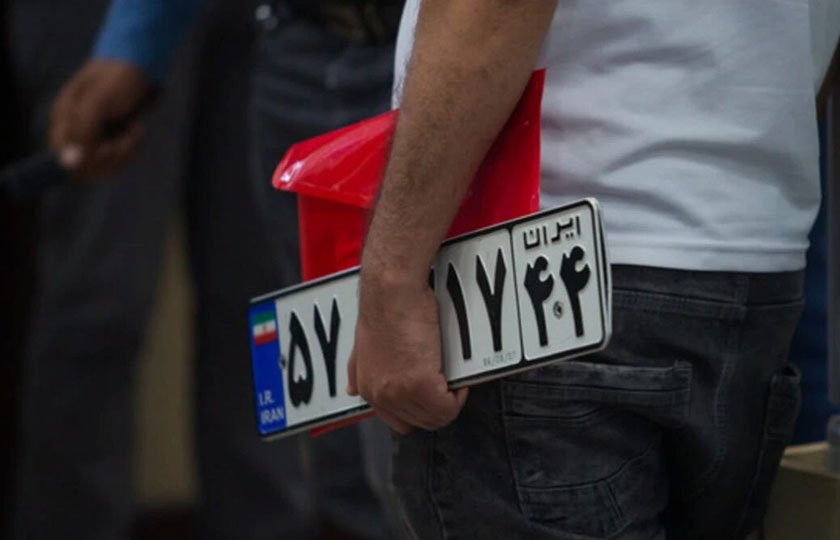 ثبت اطلاعات در سامانه املاک؛ شرط جدید تعویض پلاک خودرو