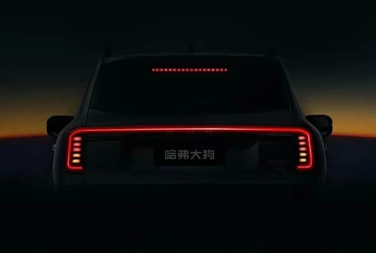 هاوال دارگو 2026