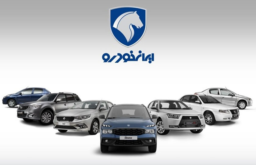تفاوت قیمت کارخانه و بازار آزاد در هفتمین دوره فروش ایران خودرو