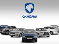 اختلاف قیمت کارخانه محصولات ایران خودرو با بازار / تیر ۱۴۰۴