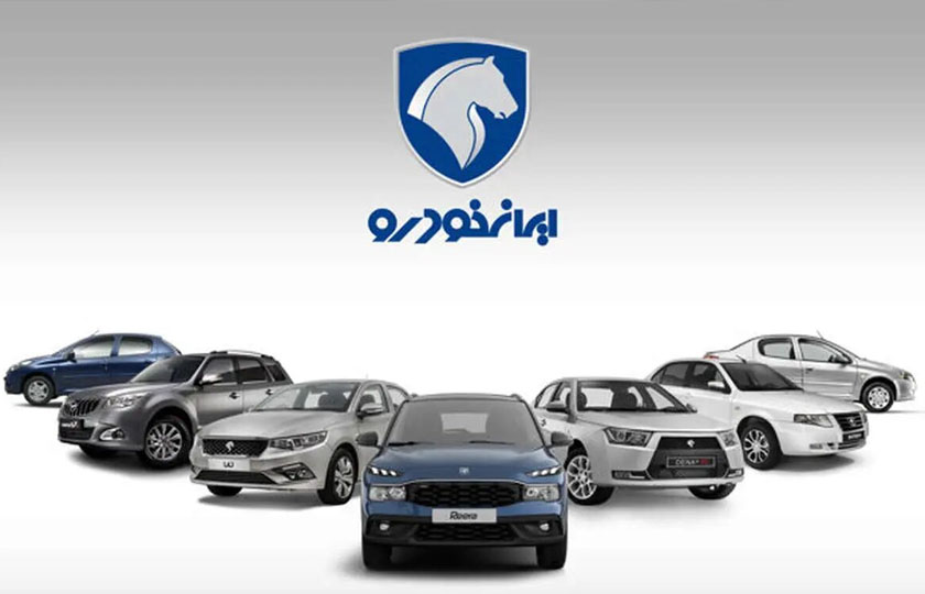 اختلاف قیمت کارخانه محصولات ایران خودرو با بازار / تیر 1404