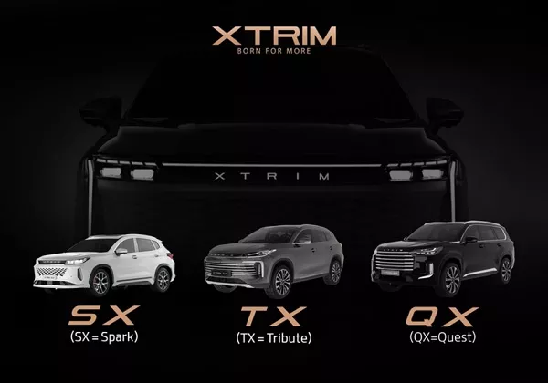 برند اکستریم