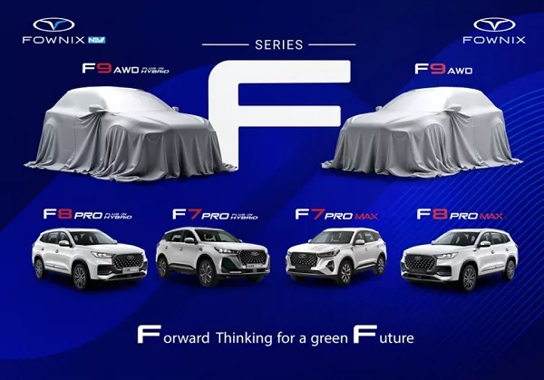 فونیکس سری F