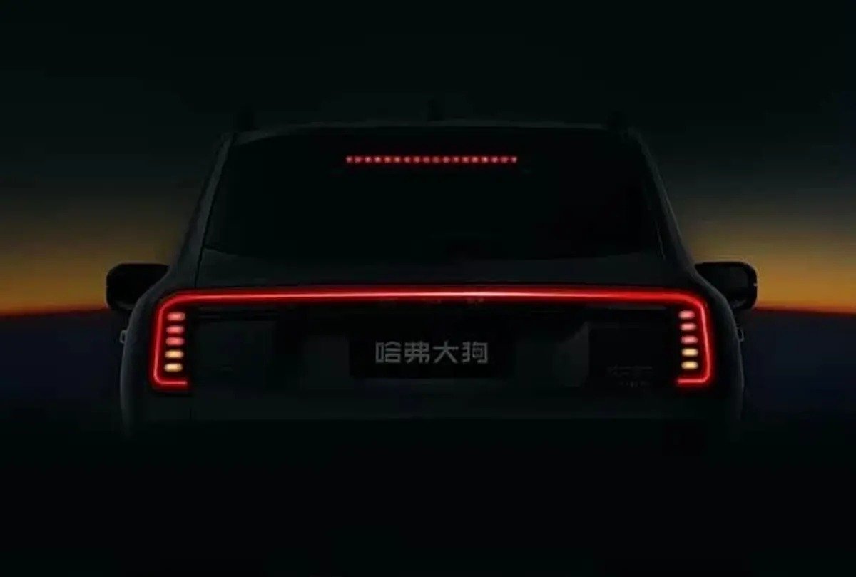 هاوال دارگو 2026