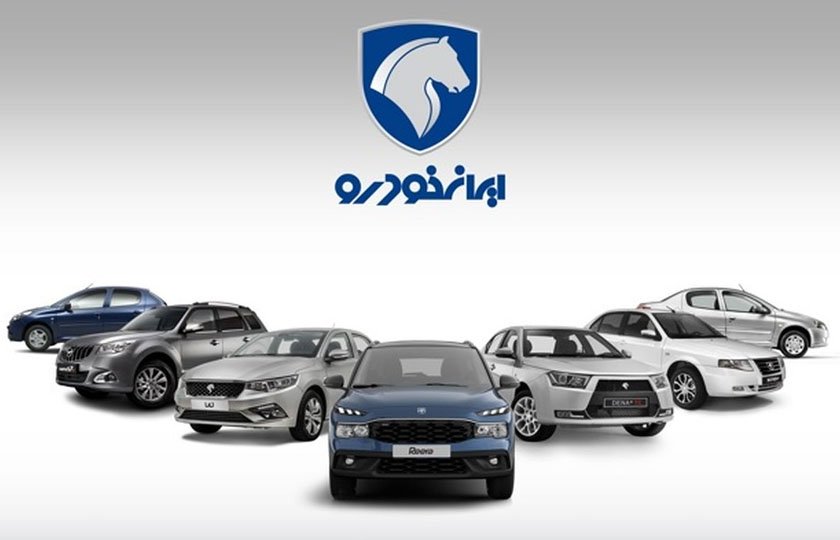 تفاوت قیمت کارخانه و بازار آزاد در هفتمین دوره فروش ایران خودرو