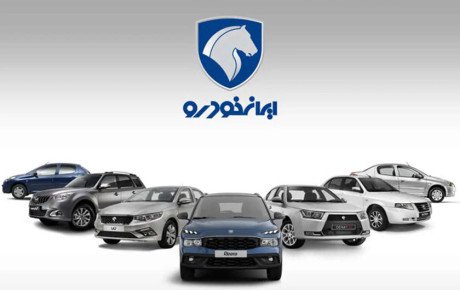 اختلاف قیمت کارخانه محصولات ایران خودرو با بازار / تیر ۱۴۰۴