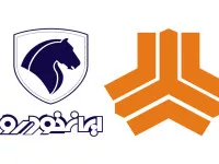 بررسی بدهی‌ های سنگین خودروسازان بزرگ