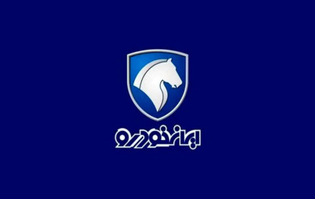 واکنش ایران‌ خودرو به اتهام گران‌ فروشی