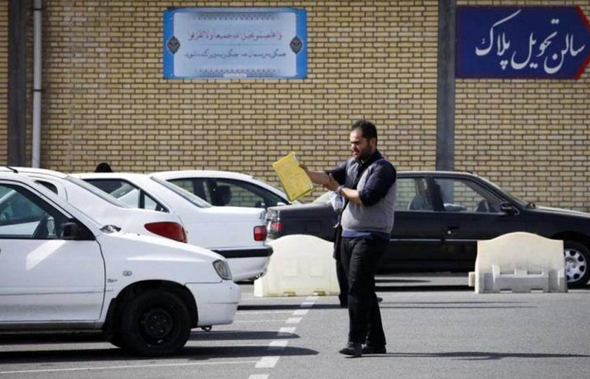 تعویض پلاک خودرو؛ از شایعات کاهش مراجعات تا مراحل قانونی