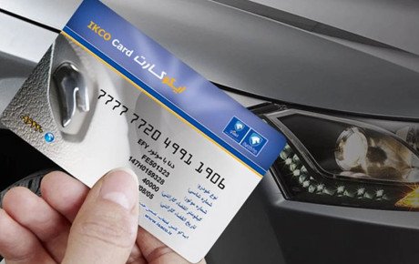 جزییات گارانتی محصولات جدید ایران‌ خودرو / مرداد ۱۴۰۴