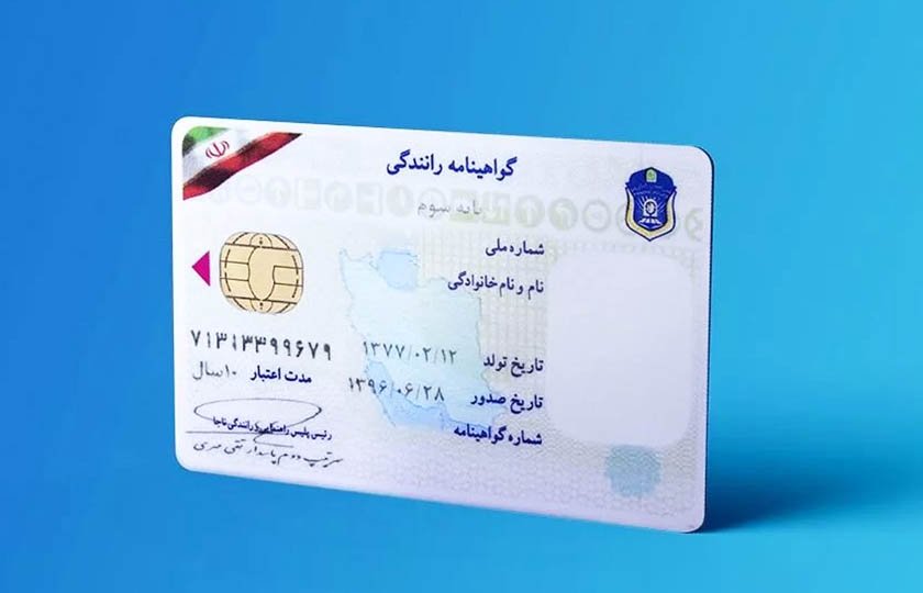 گواهینامه رانندگی: قوانین جدید و نکاتی که باید بدانید