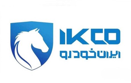 اطلاعیه ایران‌ خودرو درباره توقف فروش با قیمت‌ های جدید