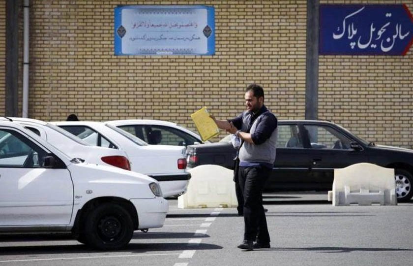 تعویض پلاک خودرو؛ از شایعات کاهش مراجعات تا مراحل قانونی