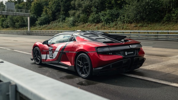 بی وای دی یانگ وانگ U9 اکستریم