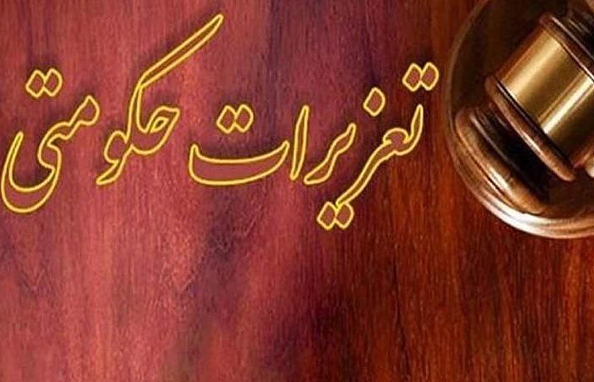 رویارویی حقوقی ایران‌ خودرو و سازمان تعزیرات
