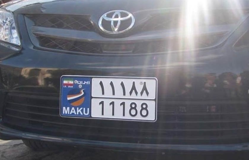 تفاهم نامه تردد خودروهای خارجی با پلاک موقت در منطقه آزاد ماکو