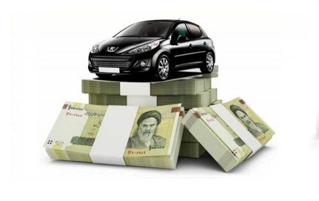 حذف الزام بلوکه کردن پول