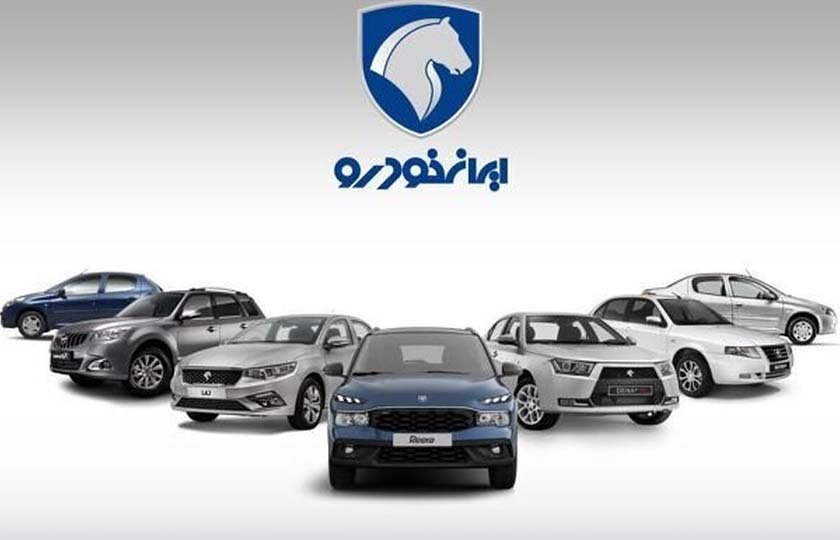 رقابت 4.5 میلیون متقاضی برای 73 هزار خودروی ایران‌ خودرو