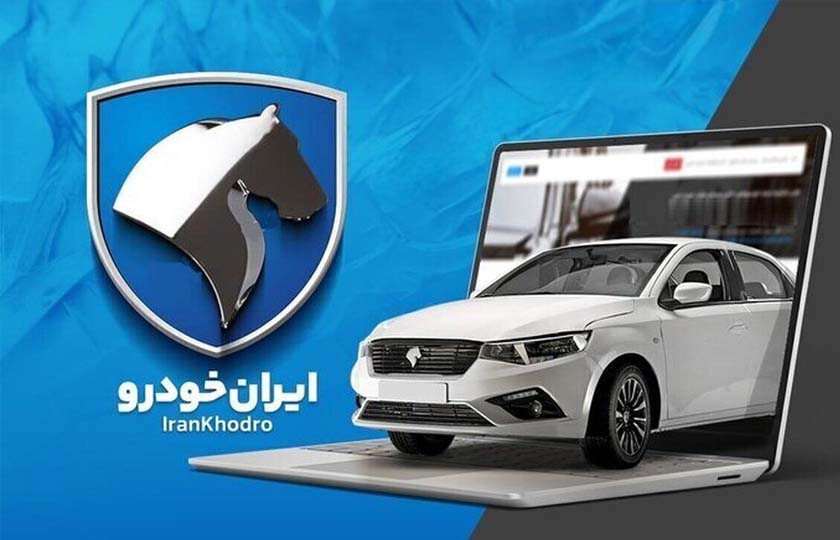 جهش ۸۱۵ درصدی ثبت‌ نام‌ ها ایران خودرو و ورود دوباره واسطه‌ گران