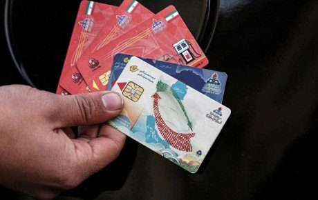 چه زمانی کارت سوخت خودرو مسدود می‌شود؟