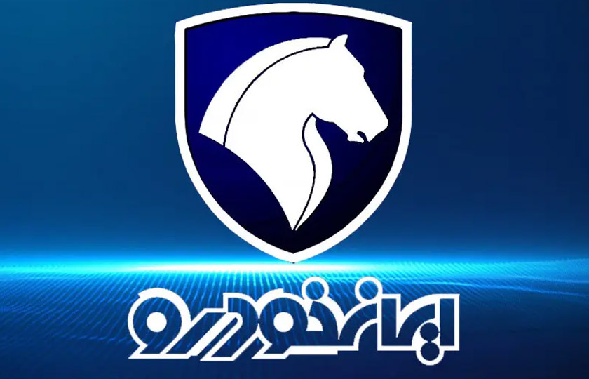 شانس برنده شدن محصولات ایران خودرو / آبان 1404