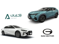 شرایط فروش آرتابان موتور / آذر ۱۴۰۴