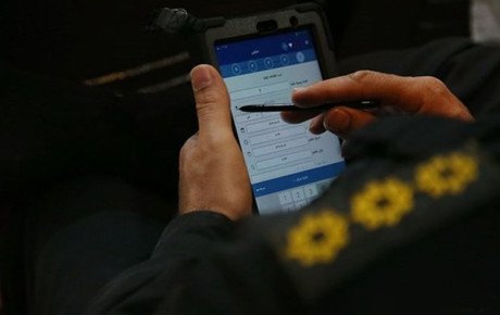 کروکی الکترونیکی و حد نصاب جدید خسارت