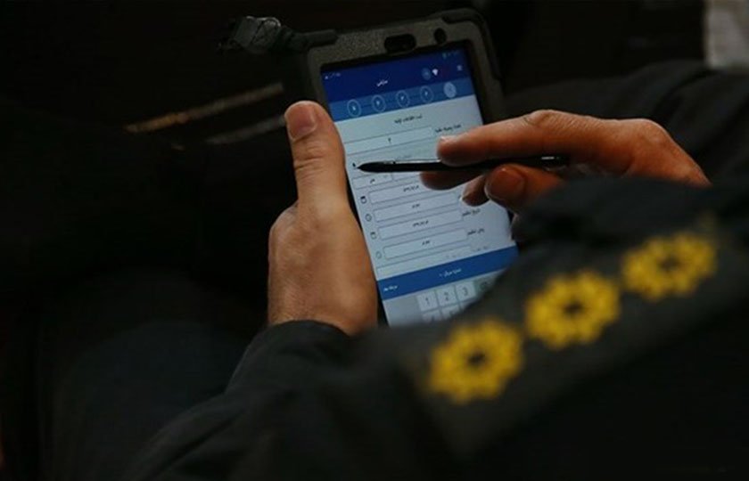 کروکی الکترونیکی و حد نصاب جدید خسارت