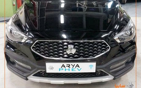 رونمایی آریا پلاگین هیبرید