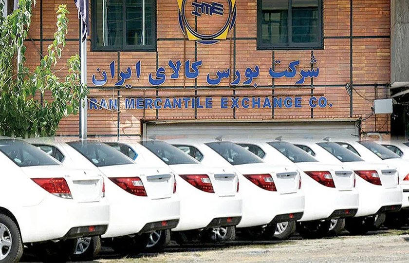 بازگشت خودرو به بورس کالا: وعده تحویل ۴۸ ساعته