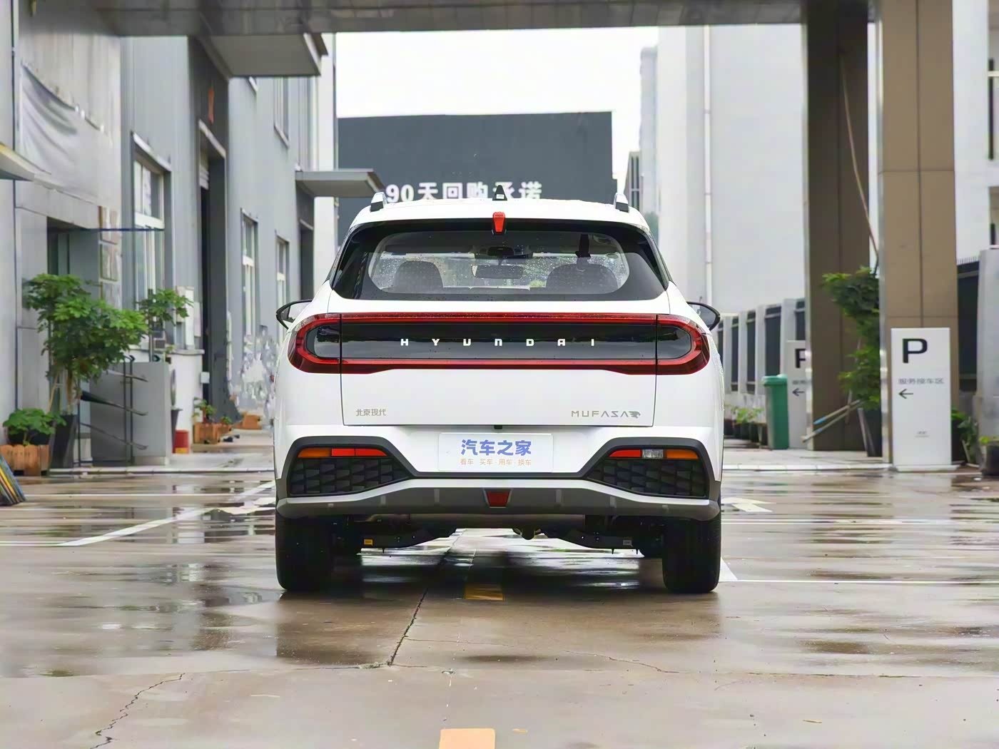 نمای عقب هیوندای موفاسا