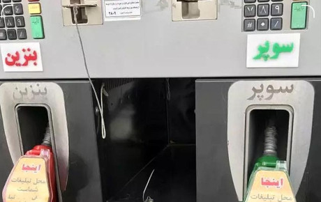 نرخ جدید مالیات بر ارزش افزوده بنزین سوپر وارداتی