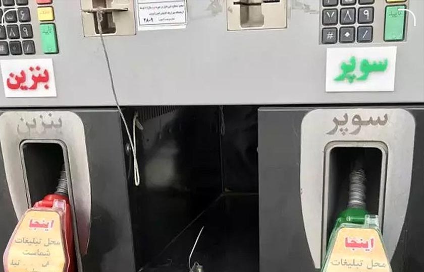 نرخ جدید مالیات بر ارزش افزوده بنزین سوپر وارداتی